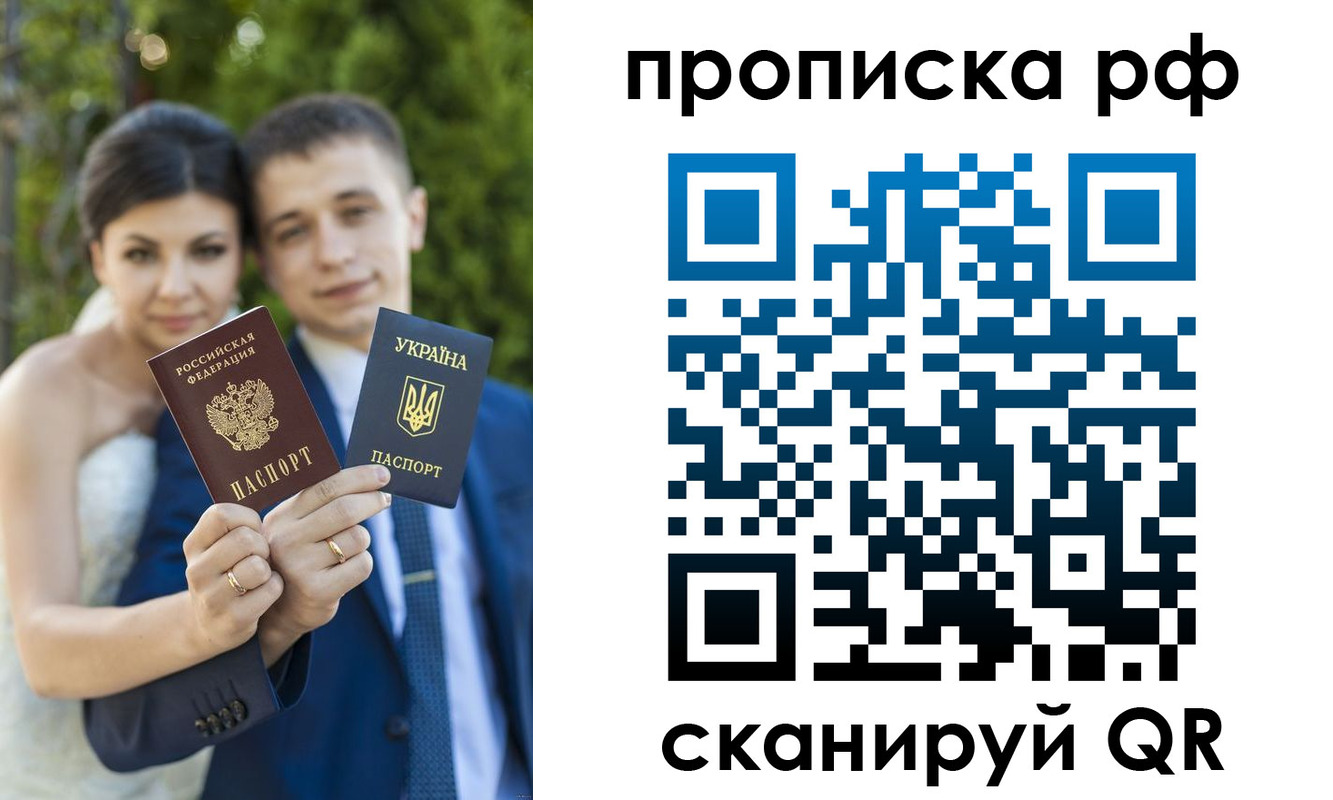прописка ребенка в Петровск-Забайкальском